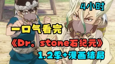 独居石-哔哩哔哩_Bilibili 独居石-哔哩哔哩_Bilibili