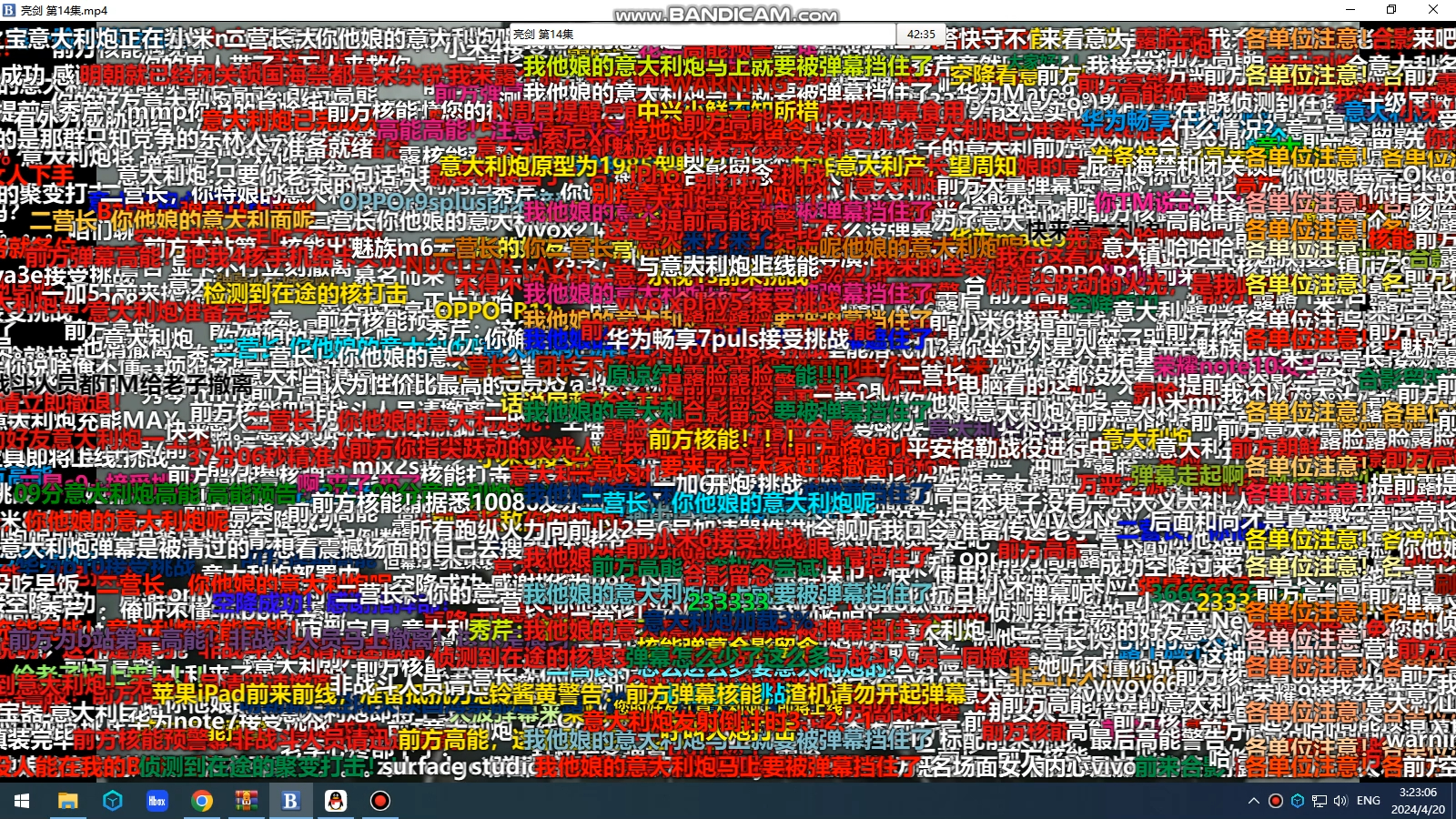 【全弹幕】二营长,你他娘意大利炮呢? 弹幕高能