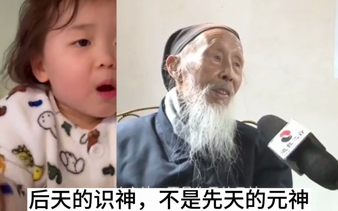 [图]张至顺：张紫阳真人的上乘功夫，参《悟真篇序》