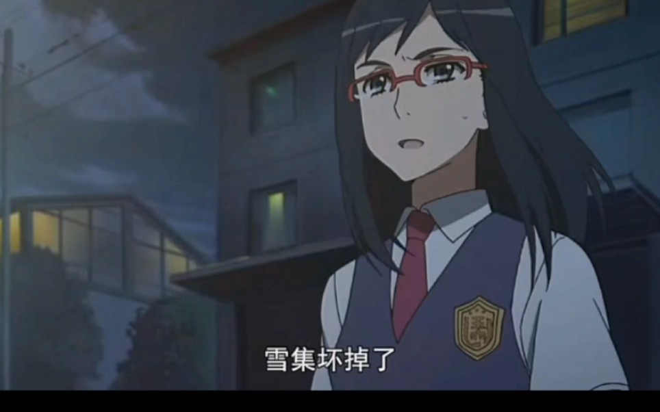 【未闻花名】雪集坏掉了