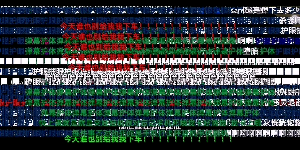 武器a精神污染无遮挡图片