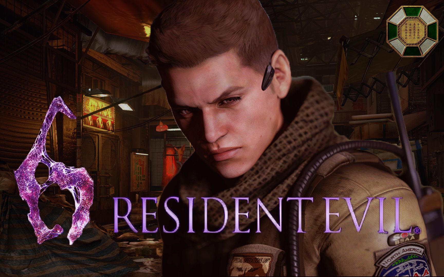 生化危机6代的故事——永远的皮尔斯_哔哩哔哩_bilibili