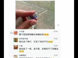 下载视频: 《这个东西很重要吗？》