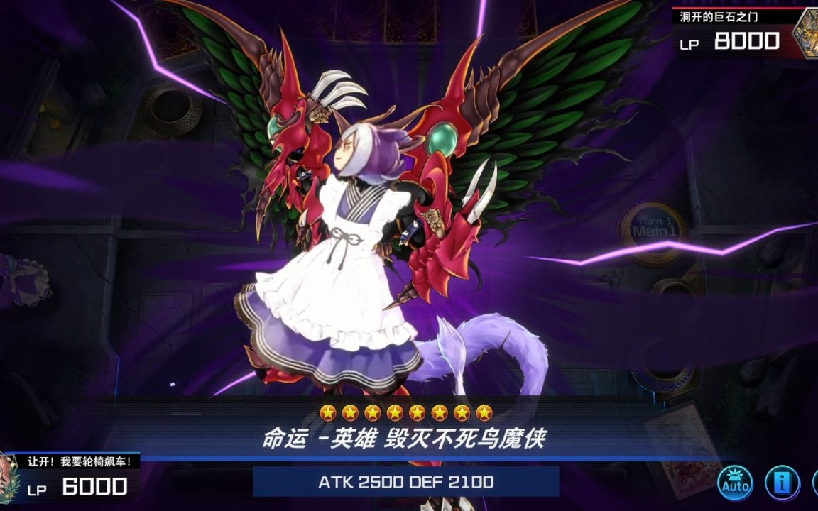 游戏王md 毁灭凤凰人改洗衣凤凰蓝