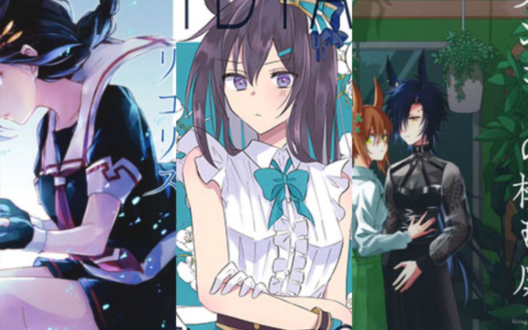 《橘味》橘味漫画推荐第六十八期