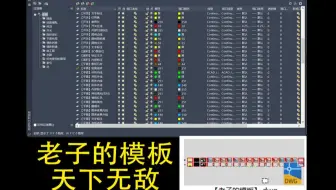 有人说CAD布局画图的图层设置很麻烦