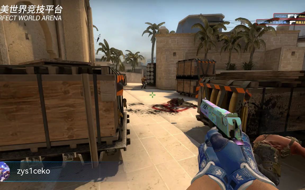 荒漠迷城老六位四杀