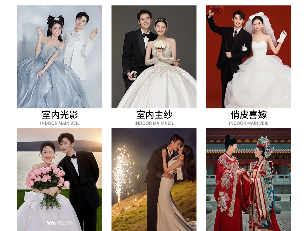 2024结婚必拍的婚纱照风格合集❤备婚收藏哔哩哔哩bilibili