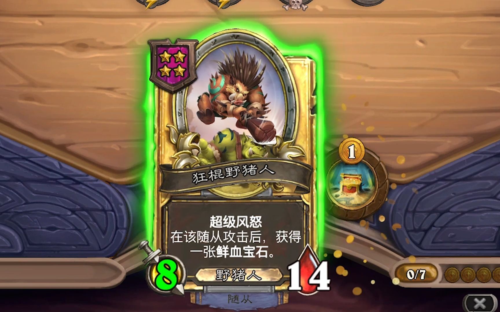 再也没有这么胡的挖宝了