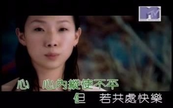 《两个女人》梅艳芳林忆莲~ (粤语官方MV.KTV中文字幕)哔哩哔哩bilibili