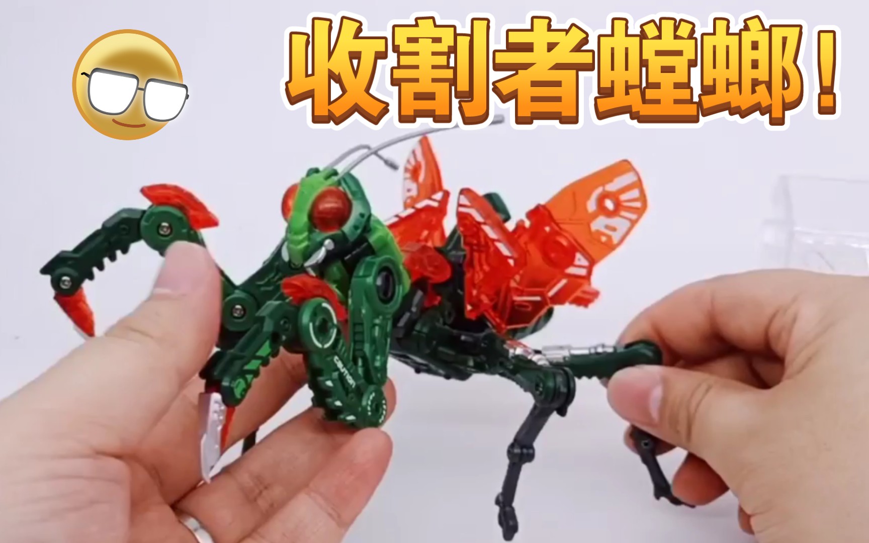 52toys猛兽匣收割者螳螂玩具评测!掰玩具803期_哔哩哔哩_bilibili