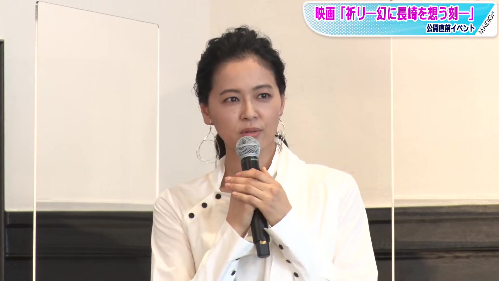 高岛礼子「负けてられない」长崎のエキストラの热演に触発 映画「祈り ―幻に长崎を想う刻―」(松村克弥监督、8月20日公开)の公开直前イベント哔...