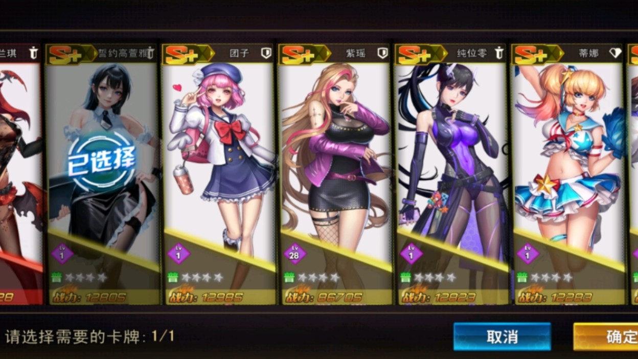 女神危机,0.1版本