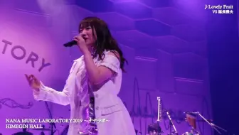 水树奈奈 Rock Ride Riot Live At Nana Music Laboratory 19 ナナラボ 哔哩哔哩 つロ干杯 Bilibili