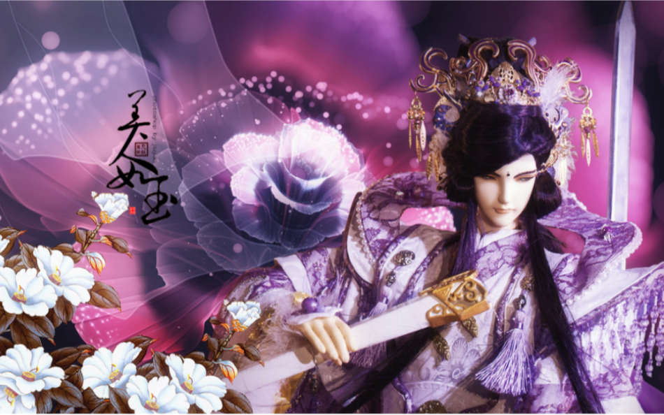 霹雳布袋戏儒门群像台词向儒者为世奉己何曾一问价值