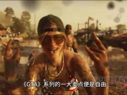 Download Video: 玩家热议《GTA6》NPC太真实！都不忍心“屠杀”了