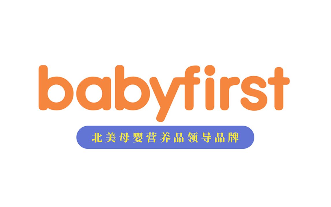 奶油妈推荐的补钙好物,babyfirst牛乳钙哔哩哔哩bilibili