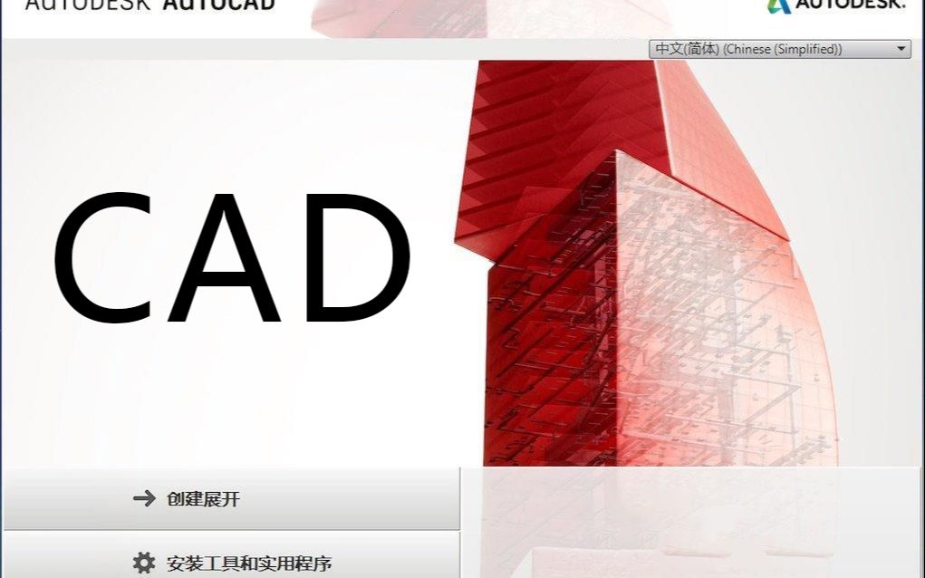 CAD画图,需要什么样的笔记本配置?