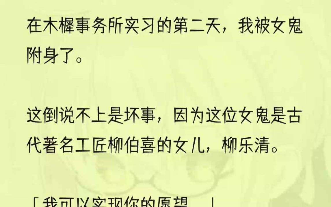 (全文完结版)木樨事务所虽然行业排名不是前三,业内口碑却是一流的.木樨的设计非常有自己的风格,尤其擅长解决难于实现的设计问题.这家公司严谨....