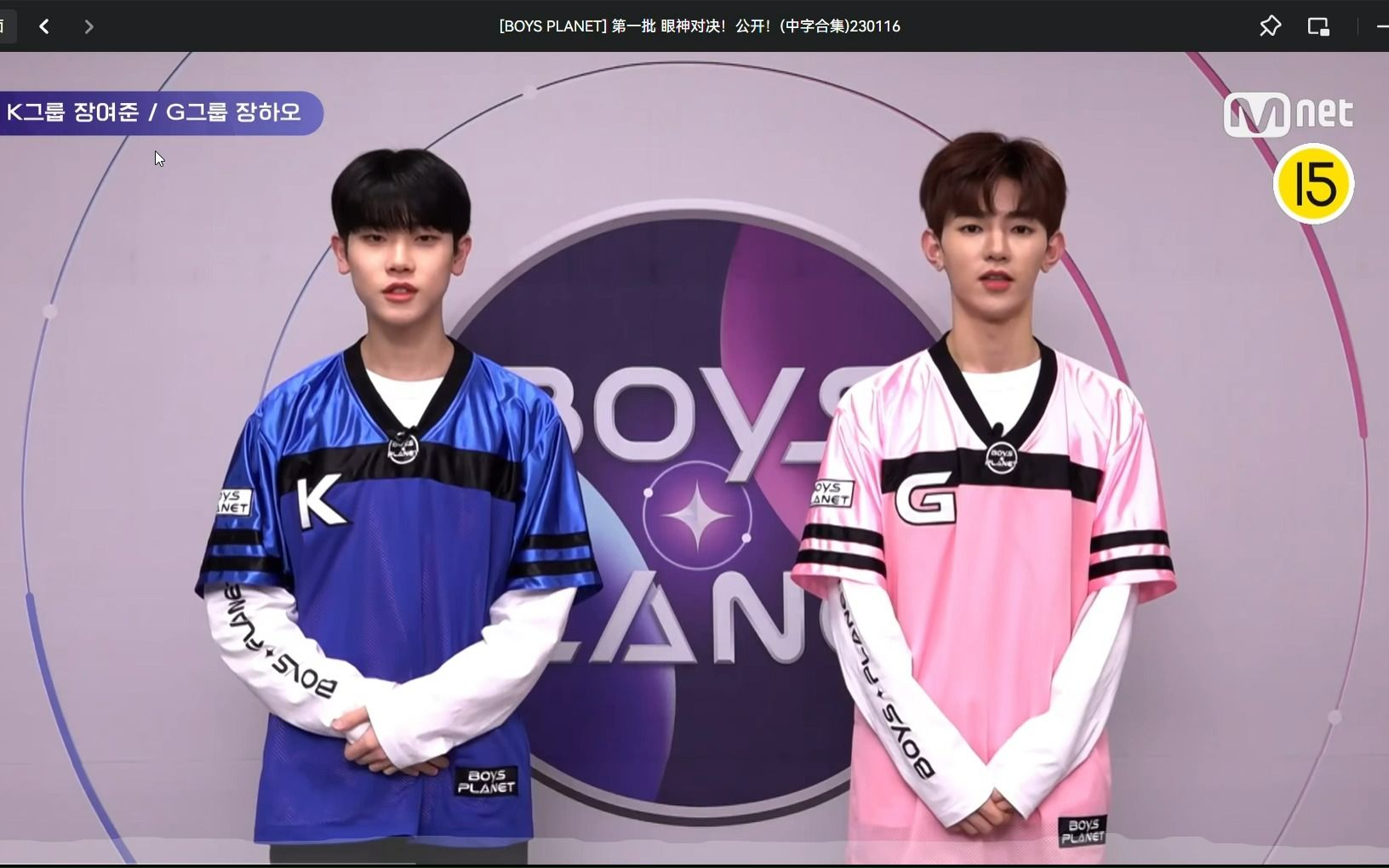 【BOYS PLANET reaction】随机选 眼神对决!章昊/金地雄/杨均/上原一翔/成韩彬/王子浩/朴乾旭/刘昇彦/李东烈/李欢喜哔哩哔哩bilibili