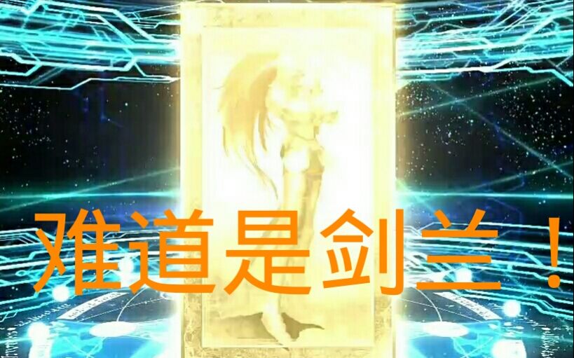 【fgo】国服拉二卡池居然这么毒!!哔哩哔哩bilibili