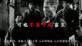 Video herunterladen: “每天工作八小时，八小时休息，八小时留给自己”