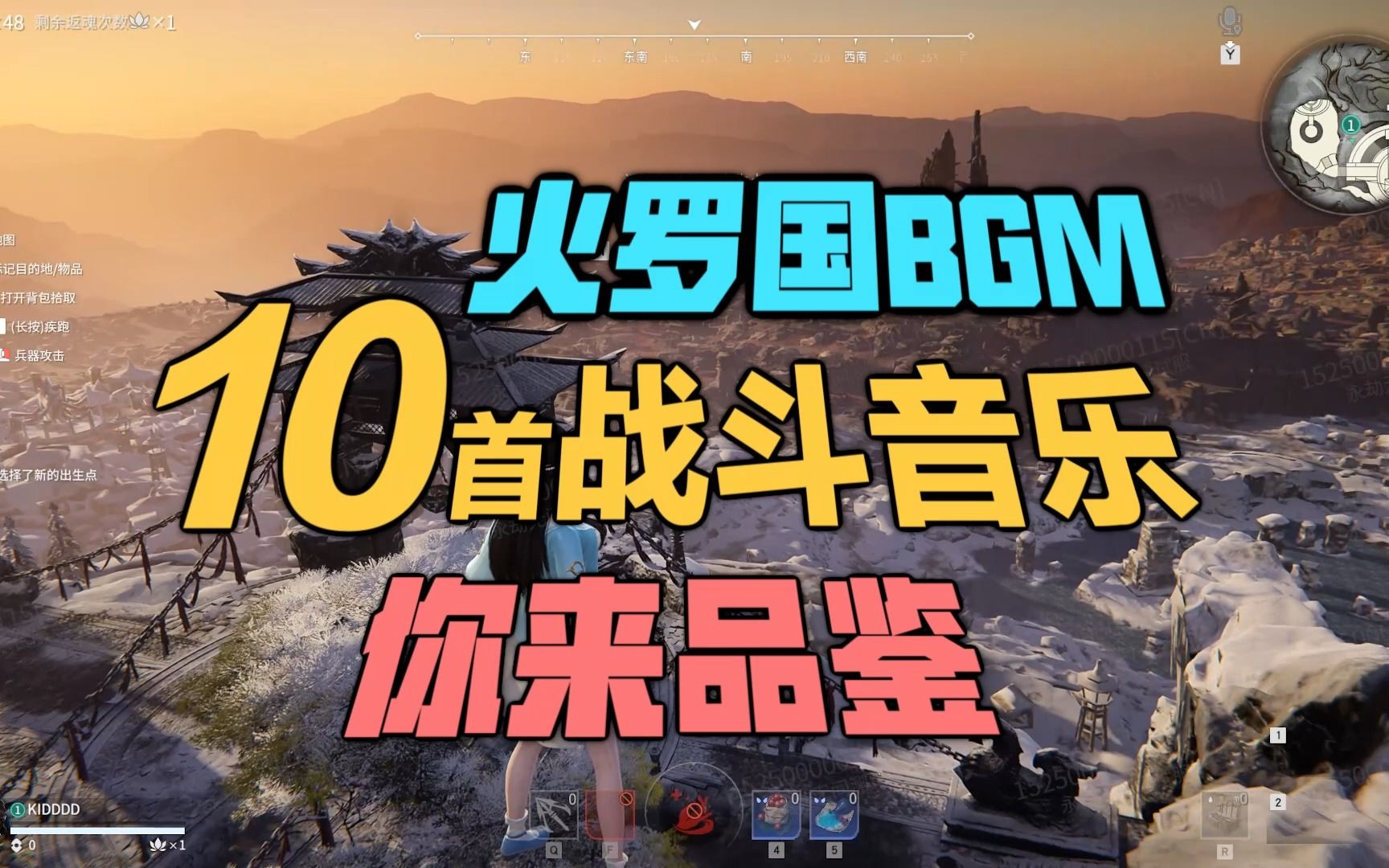 永劫无间10首战斗BGM你的最爱是哪个?哔哩哔哩bilibili