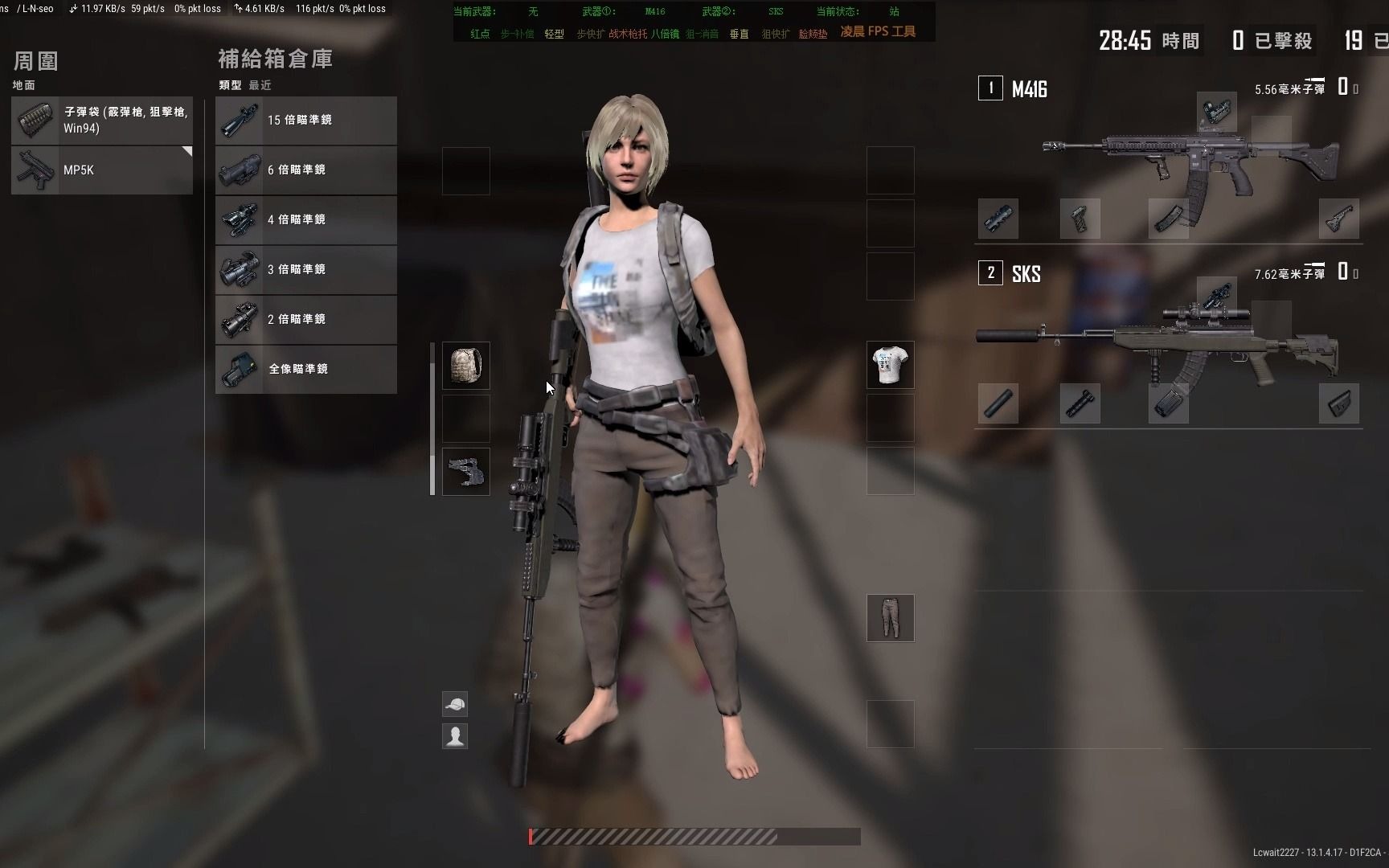 绝地求生PUBG如何通过易语言快速自动识别武器+配件 演示视频哔哩哔哩bilibili