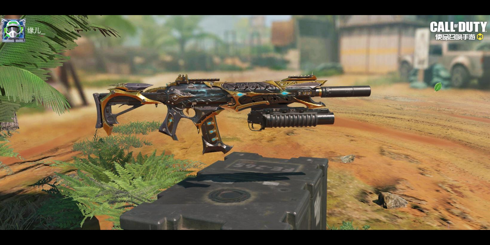 m4-皇家黑魂 下挂榴弹发射器/武器大师/使命召唤手游