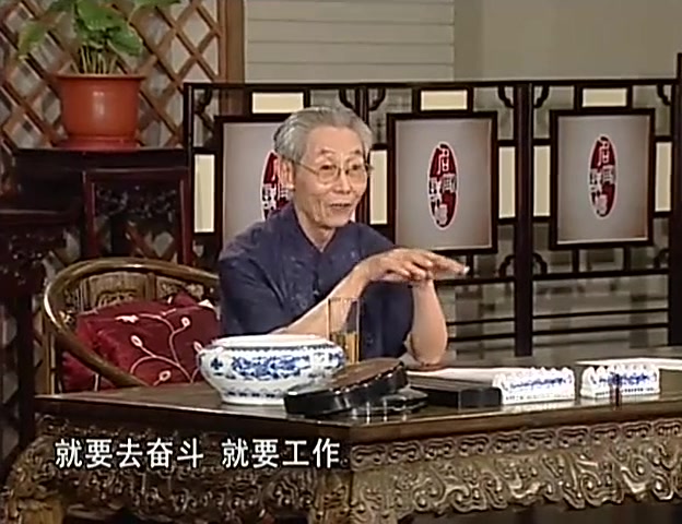 健康一点通第 经络穴位与健康的关系哔哩哔哩bilibili