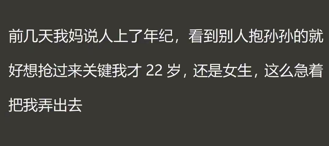 家里人很开放是种什么体验?网友:姐姐为了我的幸福也是豁出去了哔哩哔哩bilibili