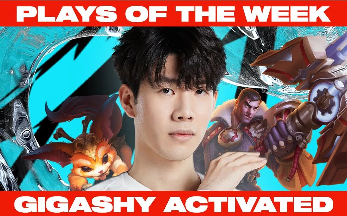 theshy的纳尔一推四!(拳头官方每周五佳操作)