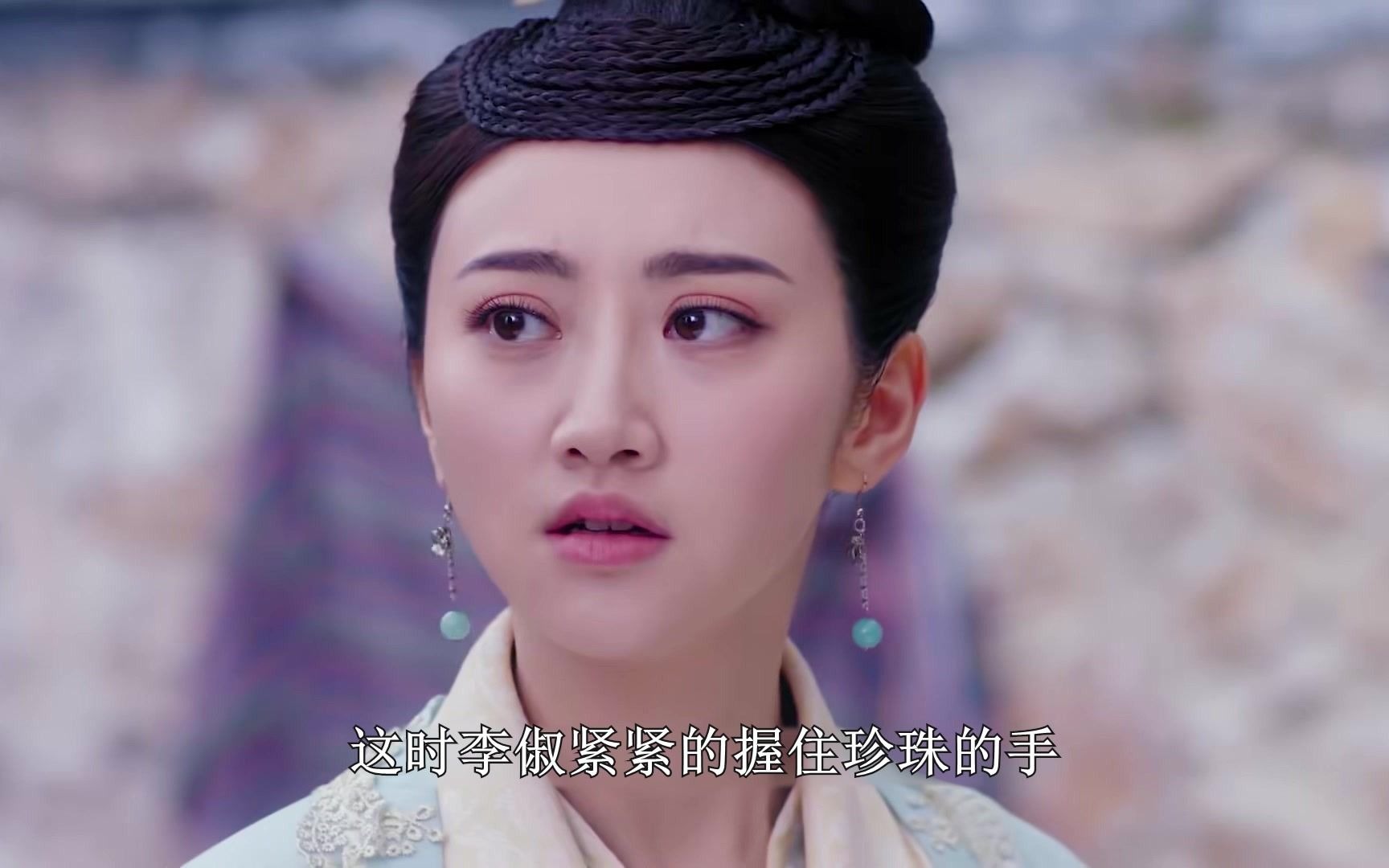 珍珠得知自己生病,邀请靖瑶回去陪伴李俶后半生