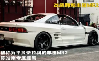 Toyota Mr2 哔哩哔哩 Bilibili