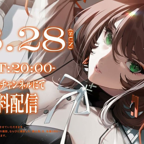 明透】1st ANNIVERSARY纪念翻唱LIVE「サンライトLIVE」举办决定