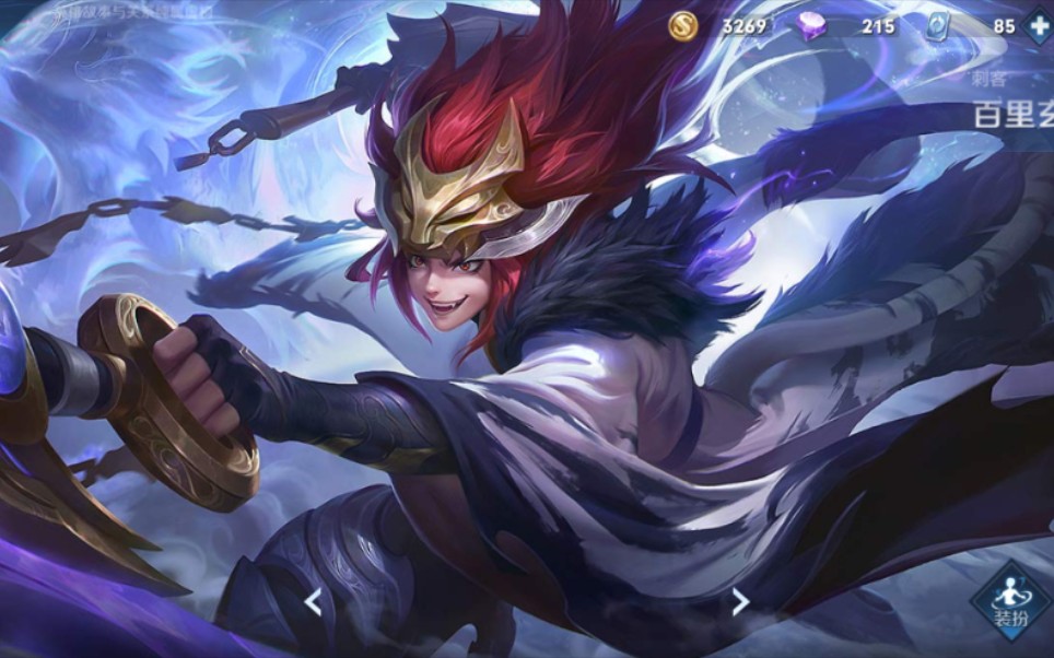 王者荣耀百里玄策白虎志马克笔彩铅手绘