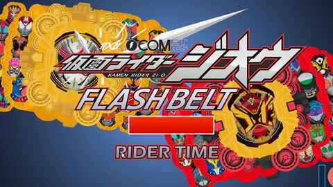 Kamen rider zi o flash cheap belt