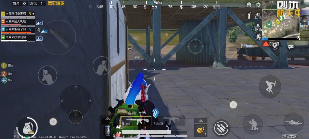 还是11.11吃鸡四排.