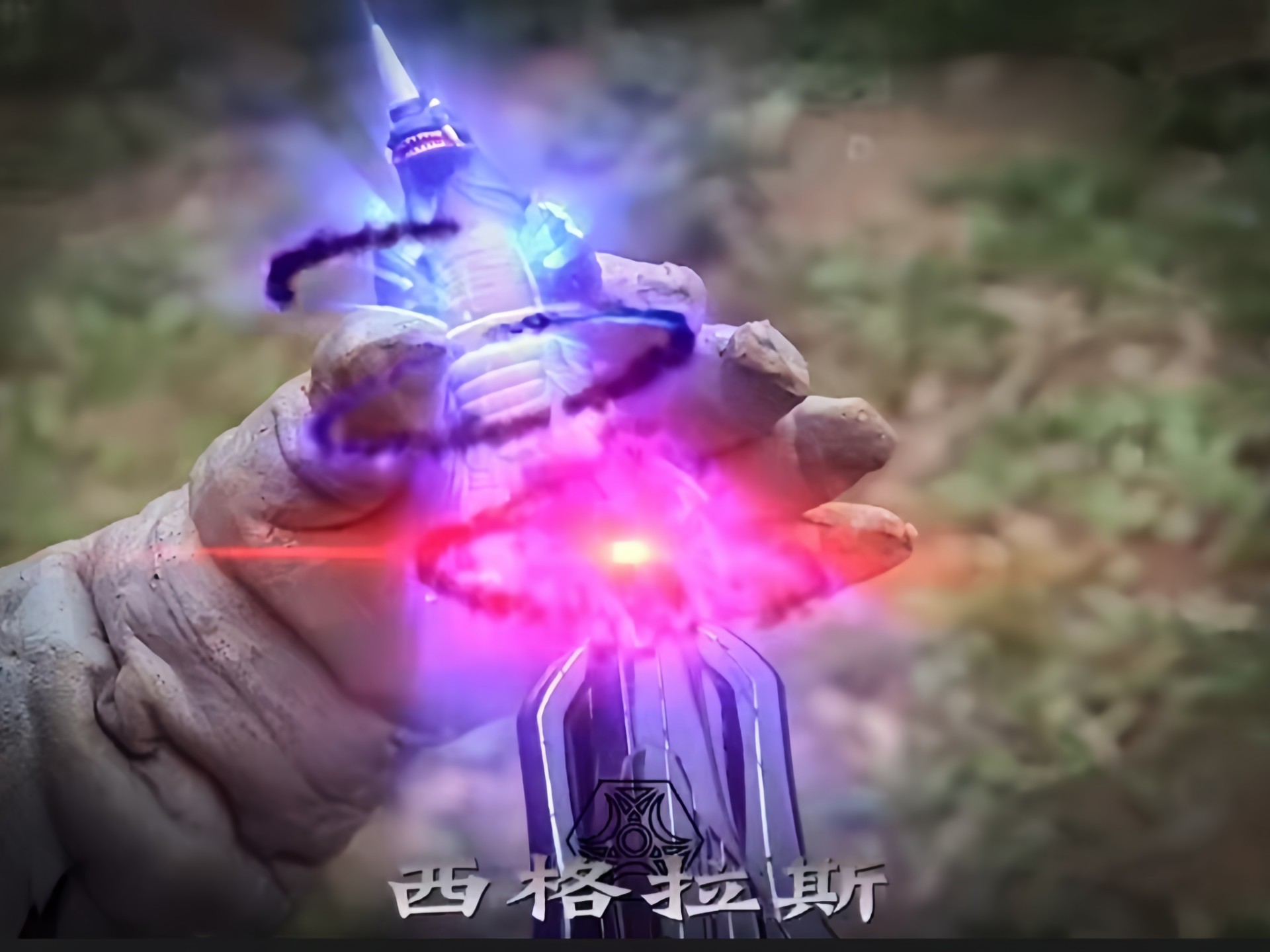 暴君怪兽泰兰特合体全过程,也是迪迦唯一一次与它对战