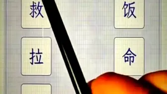 连对所有不词语