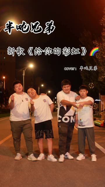 小小的世界里,(记得去酷98听完整版喔90) 摄影师:@亮子摄影(半吨