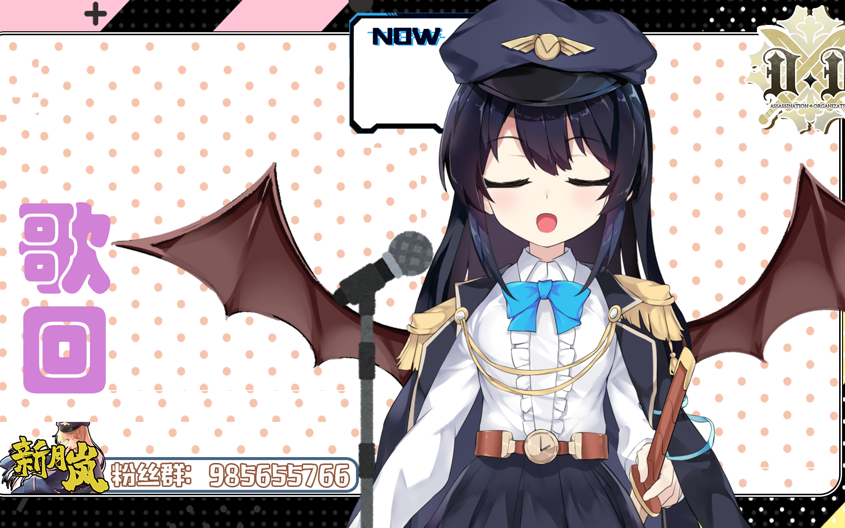 【新月岚】乞丐vup在线反向乞讨