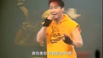 红毛时期的黎明就是最无敌的，经典四面台全程高能唱跳，现场燃爆！