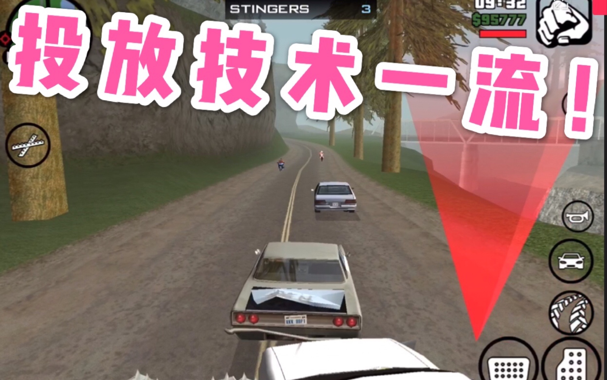 【Gta sa 圣安地列斯】puncture wounds任务,CJ道具投放技术一流!哔哩哔哩bilibili