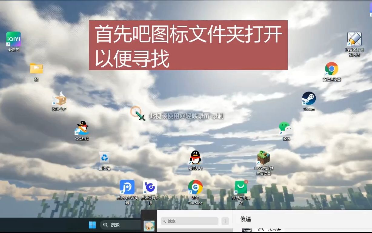 win11怎么更改鼠标图标教程哔哩哔哩bilibili