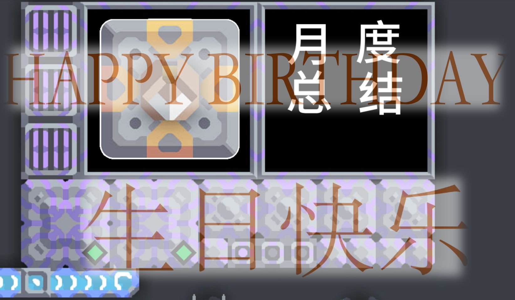 【路由器の神】用极致的卡点诉说我7月的故事ⷂ𗂷ⷂ𗂷(2024年7月月度总结!)哔哩哔哩bilibili