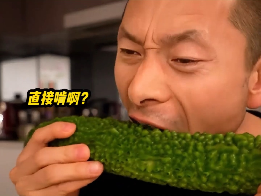 盘点大饼哥的生猛吃法,下一步就是啃绿化带了