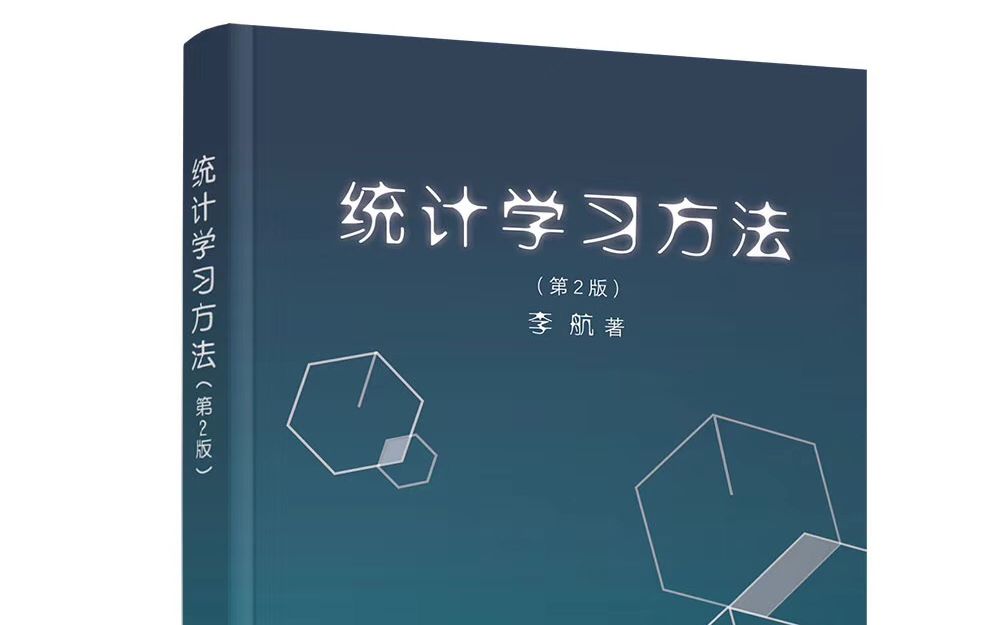 人工智能/机器学习 课程体系 (2/3) 之 CMU 机器学习专业硕士、博士课程体系哔哩哔哩bilibili