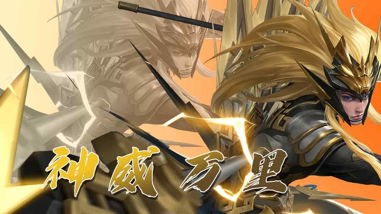 西凉锦马超在此,快来共决生死