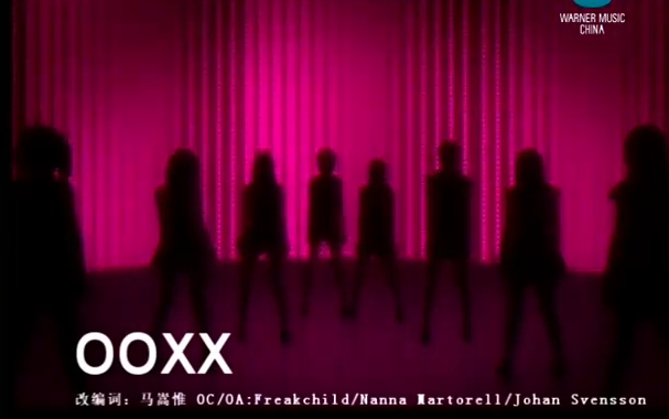 OOXX  黑涩会美眉【MV】哔哩哔哩bilibili